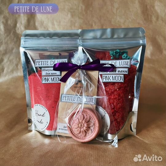 Подарочный набор соли для ванн и мыла