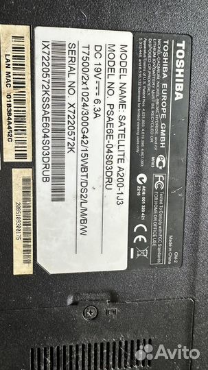 Ноут буки Б/У