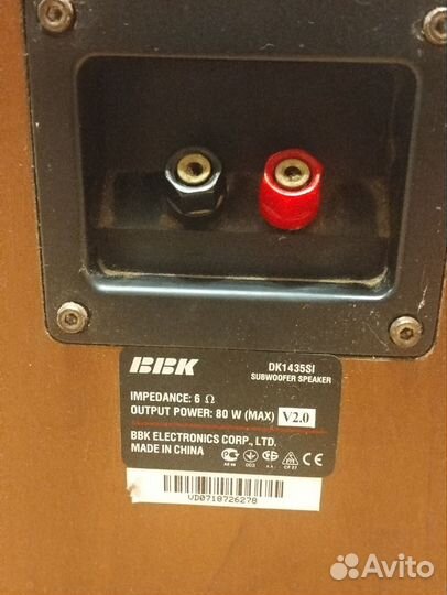 Домашний кинотеатр bbk