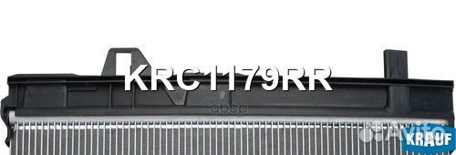 Радиатор кондиционера KRC1179RR Krauf