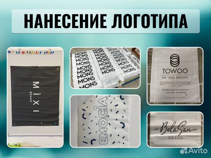 Зип пакеты с бегунком с печатью от производителя 25х30