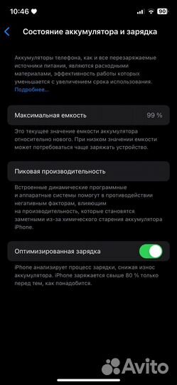 iPhone 12, 64 ГБ