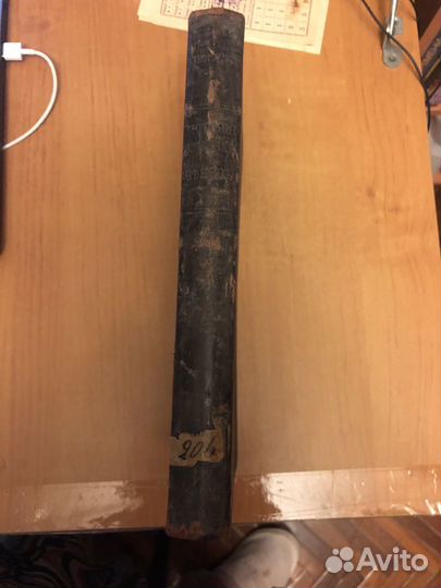 Книга для чтения по Истории Средних Веков 1902г