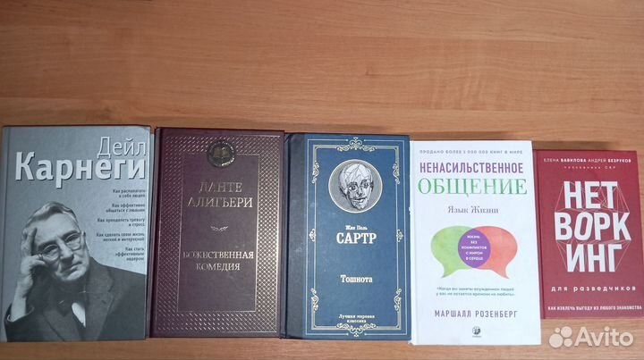Дейл карнеги как завоевывать друзей