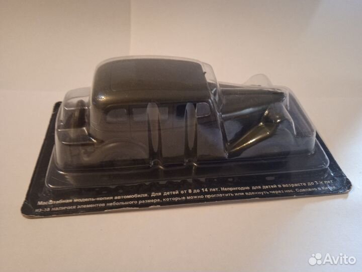 Масштабные модели 1 43