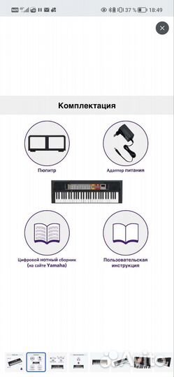 Синтезатор Yamaha psr f51
