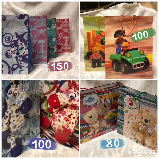 Пакеты подарочные