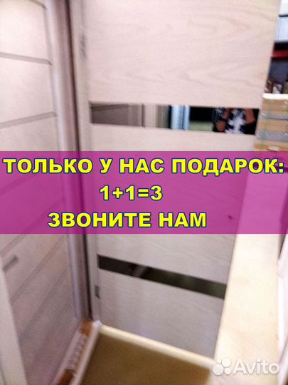 Двери Межкомнатные со Склада