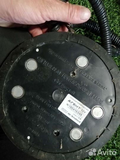 Сигнальный маяк белого цвета