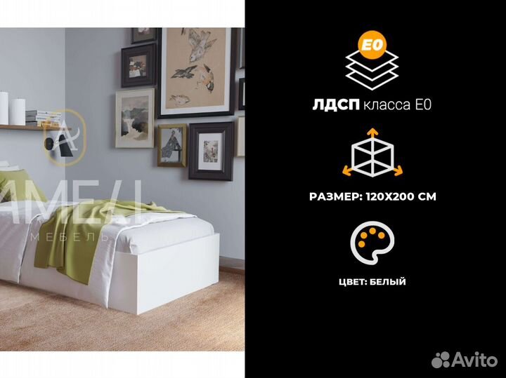 Модульная кухня