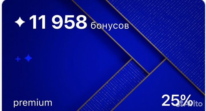 Бонусы Л'Этуаль