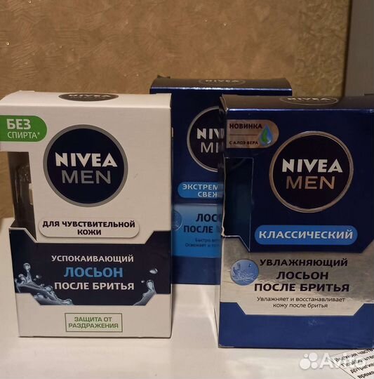 Бальзам - лосьон после бритья Nivea