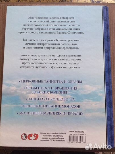 Энциклопедия