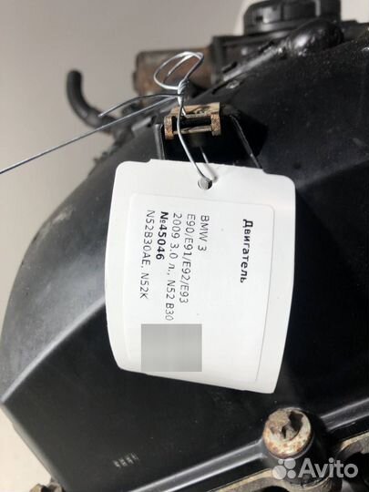 Двигатель N52B30AE BMW 3 E90/E91/E92/E93