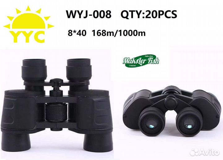 Бинокль 8х40 с чехлом WYJ-008