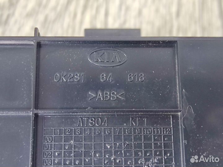 Пепельница Spectra Спектра