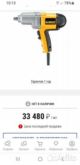 Гайковерт электрический
