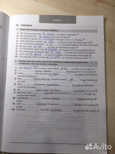 Starlight 7 грамматический сборник