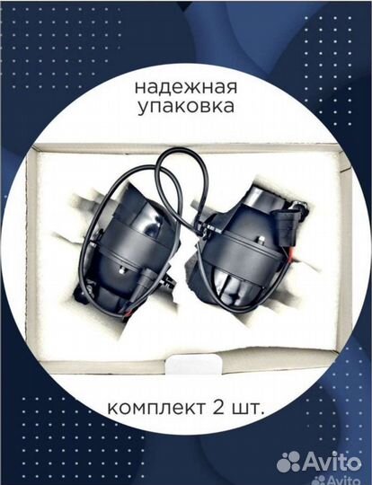 Противотуманные фары лазерные на Форд-Рено-Веста