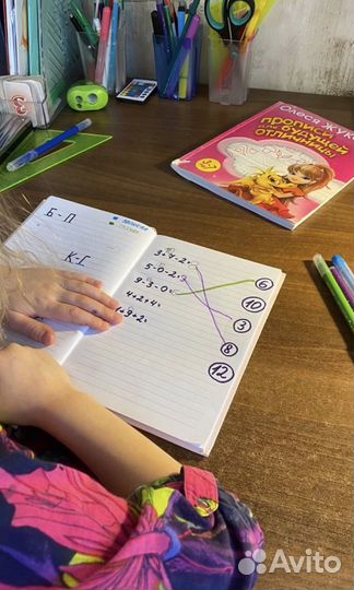 Подготовка к школе