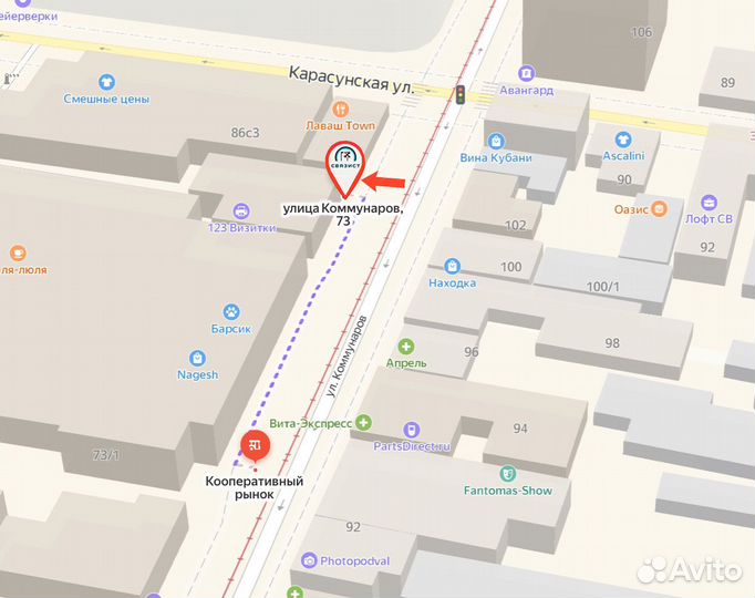 Акб (батареи) для iPhone установим за 30 мин