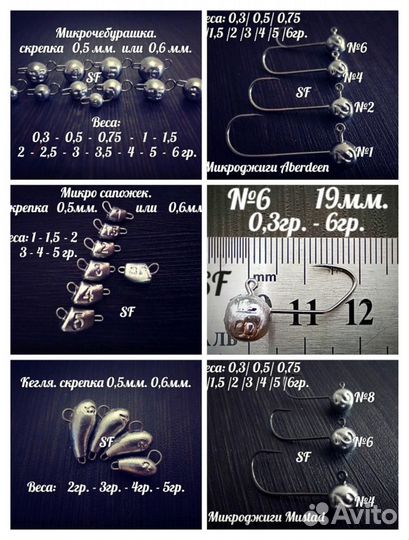 Свинцовые груза