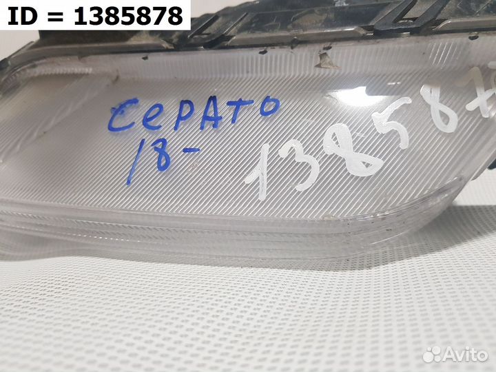 Указатель поворота передний правый Kia Cerato