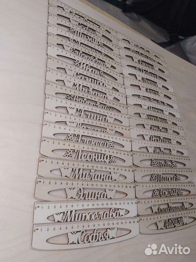 Именные линейки