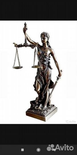 Юридические услуги