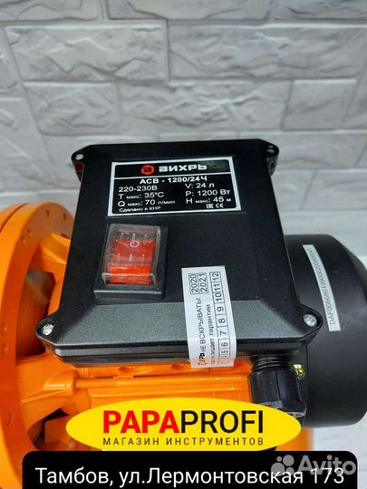 Насосная станция асв-1200/24Ч Вихрь