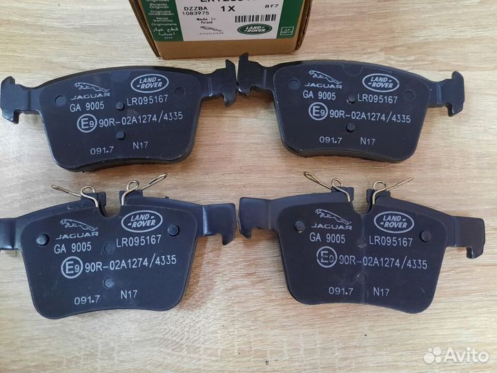 Колодки тормозные land rover