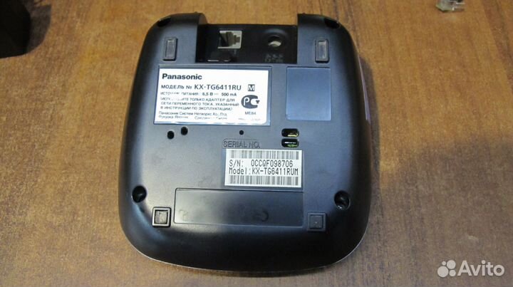 Телефон радио домашний Panasonic KX-TG-6411RU