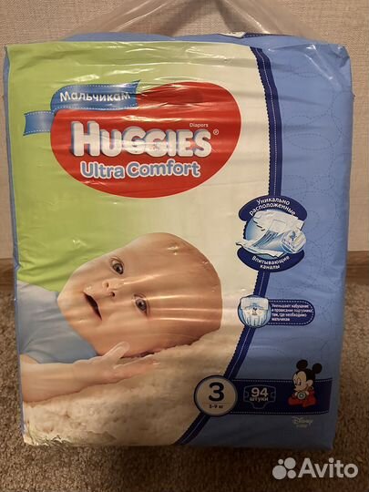 Подгузники