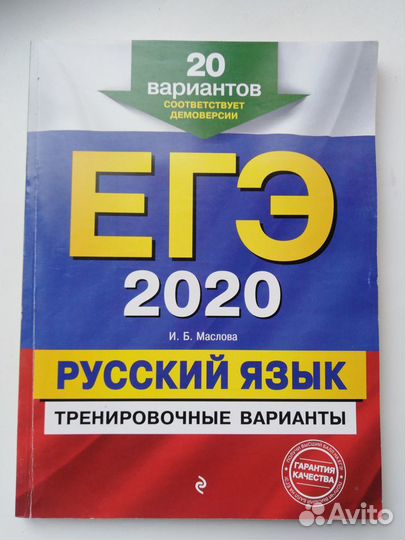 Тесты ОГЭ ЕГЭ