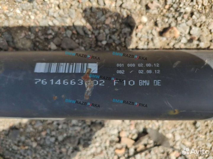 Карданный вал задний BMW 5 F07/F10/F11 2012