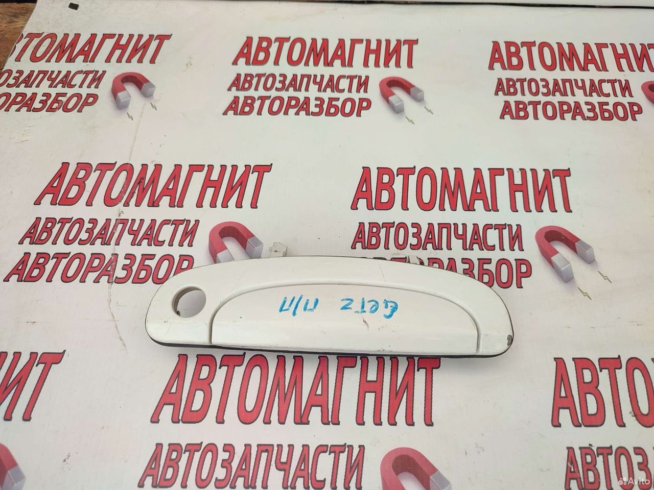 Ручка передняя правая Хендай Гетз Гетц Гетс