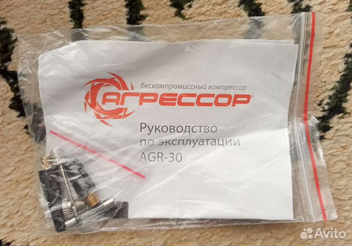Компрессор автомобильный