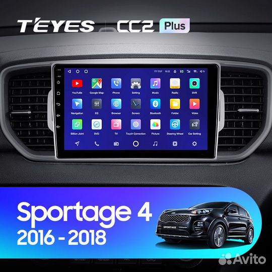 Магнитола Kia Sportage 4 QL Teyes CC2 4/32гб тип А