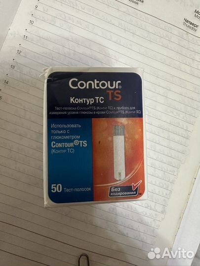 Тест полоски