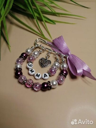 Именные булавки