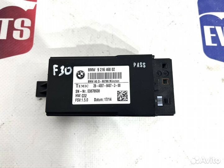 Блок управления подогревом сидений BMW 3 F-30