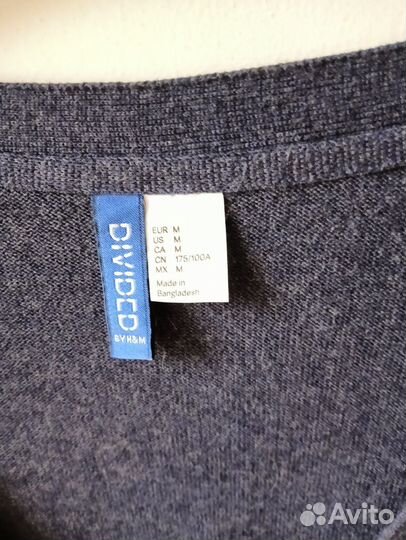 Пуловер мужской