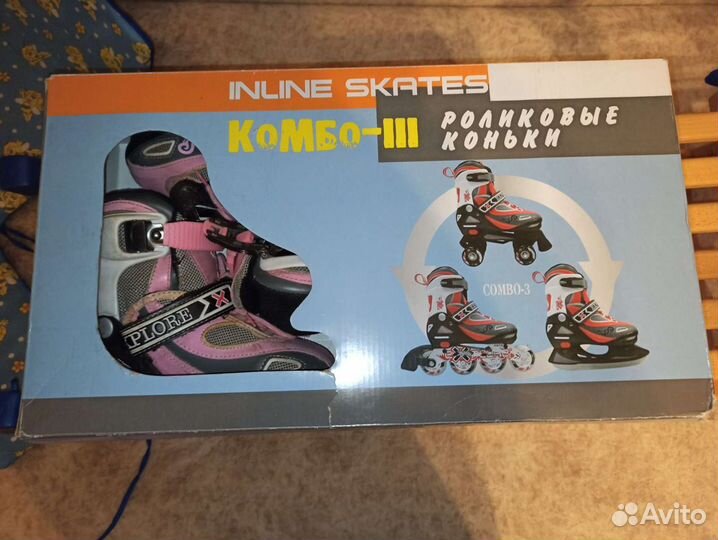 Роликовые коньки