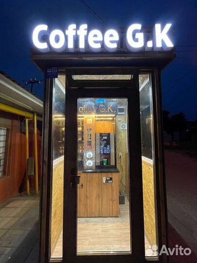 Уличная кофейня самообслуживания