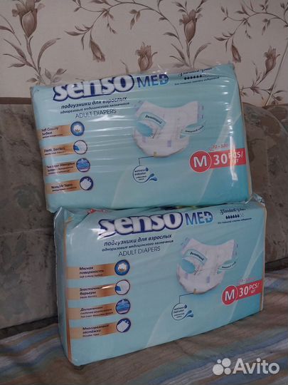 Памперсы для взрослых senso 2