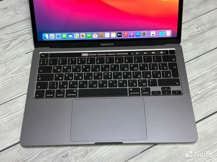 MacBook Pro 13