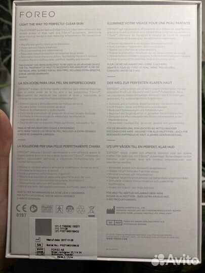 Foreo Espada Cobalt Blue