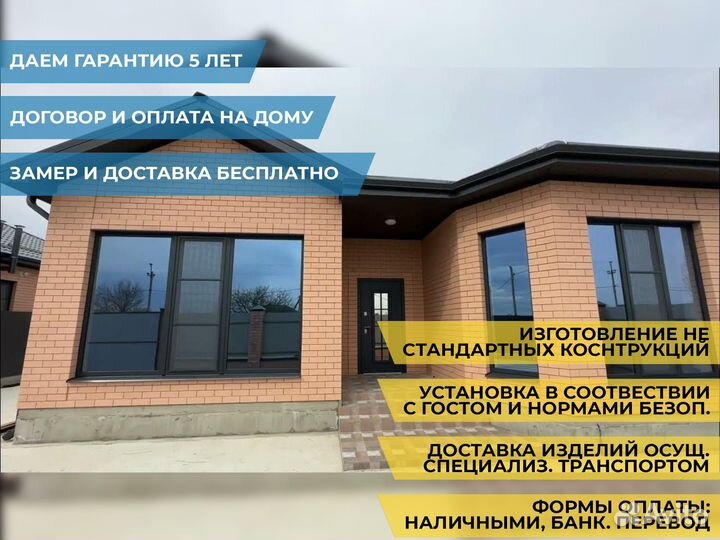 Пластиковые окна Остекление балконов и лоджий