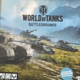 Игра world of tanks