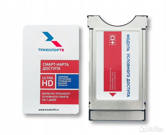 Модуль Триколор Ci+ Ultra HD 4K Новый
